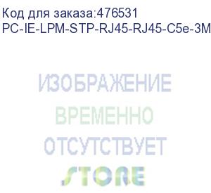 купить hyperline pc-ie-lpm-stp-rj45-rj45-c5e-3m-bk промышленный патч-корд f/utp, экранированный, ip67, категория 5e, с защитными крышками, 3 м, черный