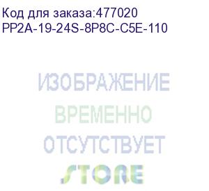 купить hyperline pp2a-19-24s-8p8c-c5e-110 патч-панель 19 , 1u, с угловыми портами, 24 порта rj-45, категория 5e, dual idc