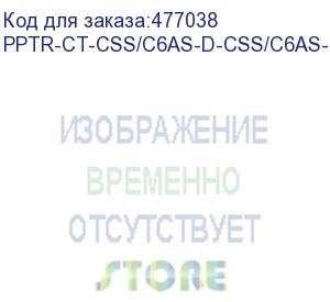 купить hyperline pptr-ct-css/c6as-d-css/c6as-lszh-2m-gy претерминированная медная кабельная сборка с кассетами на обоих концах, категория 6a, экранированная, lszh, 2 м, цвет серый