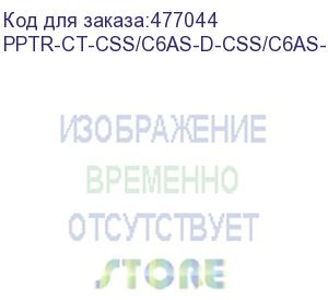 купить hyperline pptr-ct-css/c6as-d-css/c6as-lszh-9m-gy претерминированная медная кабельная сборка с кассетами на обоих концах, категория 6a, экранированная, lszh, 9 м, цвет серый