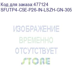 купить hyperline sfutp4-c5e-p26-in-lszh-gn-305 (305 м) кабель витая пара, экранированная sf/utp, категория 5e, 4 пары (26 awg), многожильный (patch), экран-фольга+мед. оплетка, lszh, –20°c–+75°c, зеленый