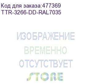 купить hyperline ttr-3266-dd-ral7035 шкаф напольный 19-дюймовый, 32u, 1610x600х600 мм (вхшхг), передняя и задняя распашные перфорированные двери (75%), ручка с замком, цвет серый (ral 7035) (разобранный)