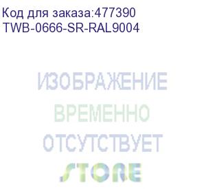 купить hyperline twb-0666-sr-ral9004 шкаф настенный 19-дюймовый (19 ), 6u, 367x600х600мм, металлическая передняя дверь с замком, две боковые панели, цвет черный (ral 9004) (разобранный)