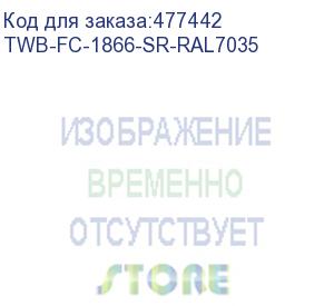 купить hyperline twb-fc-1866-sr-ral7035 шкаф настенный 19-дюймовый (19 ), 18u, 920x600х600мм, металлическая передняя дверь с замком, две боковые панели, с возможностью установки на ножки (в комплекте), цвет серый (ral 7035) (разобранный)