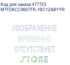 купить micron ssd 7450 pro, 960gb, u.3(2.5 15mm), nvme, pcie 4.0 x4, 3d tlc, r/w 6800/1400mb/s, iops 530 000/85 000, tbw 1700, dwpd 1 (12 мес.) (crucial) mtfdkcc960tfr-1bc1zabyyr