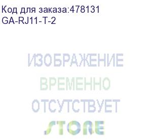 купить gcr телефонный разветвитель rj-11 6p4c, штекер на 2 гнезда, m/2xf, белый, ga-rj11-t-2 (greenconnect)