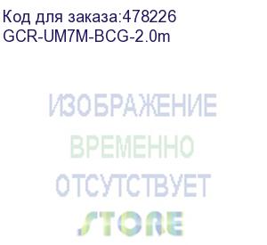 купить gcr кабель prof 2.0m usb 2.0 am/am плоский, черный, gold, 28/24 awg, экран, морозостойкий, gcr-um7m-bсg-2.0m (greenconnect) gcr-um7m-bcg-2.0m