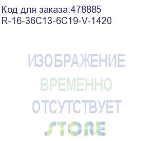 купить блок розеток верт блок розеток rem-16, 1 фаза 16a, выкл, 36 c13, 6 c19, 1420 мм, вх c20 iec 320 (r-16-36c13-6c19-v-1420) цмо