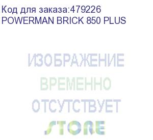 купить ибп powerman brick 850 plus, линейно-интерактивный, 850ва, 480вт, 4 евророзетки с резервным питанием, 4 евророзетки с фильтрацией, usb, защита rj45/rj11, батарея 12в 9ач 1 шт., 293мм х 202мм х 93мм, 5.2 кг./ ups powerman brick 850 plus, line-interactive, 