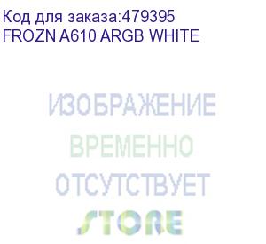 купить устройство охлаждения(кулер) id-cooling frozn a610 argb wh, ret frozn a610 argb white