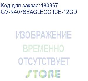 купить видеокарта gigabyte nvidia geforce rtx 4070 super gv-n407seagleoc ice-12gd 12гб elite, gddr6x, oc, ret