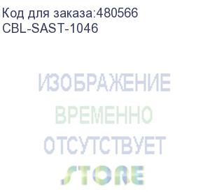 купить cbl-sast-1046 (supermicro)