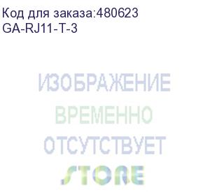 купить gcr телефонный разветвитель rj-11 6p4c, штекер на 3 гнезда, m/3xaf, белый, ga-rj11-t-3 (greenconnect)