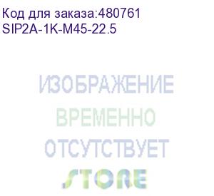 купить hyperline вставка угловая 45x22,5 (аналог mosaic) для 1 модуля формата keystone jack, со шторками, rohs, белая sip2a-1k-m45-22.5