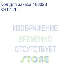 купить дрель-шуруповерт kolner kcd 12-2lc, 1.5ач, с двумя аккумуляторами (кн12-2лц) кн12-2лц