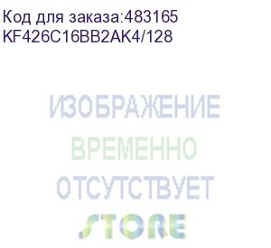 купить память оперативная/ kingston 128gb 2666mt/c ddr4 cl16 dimm (kit of 4) fury beast rgb kf426c16bb2ak4/128