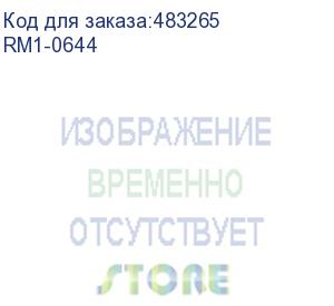 купить вал захвата бумаги (без ролика) hp lj 1010/1012/1015/1018/1020/1022/m1005/lbp2900/3000/3470/3480/mf6680 (rm1-0644) canon