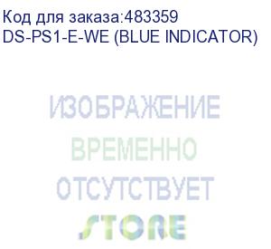 купить извещатель охранный hikvision ds-ps1-e-we (ds-ps1-e-we (blue indicator)) hikvision
