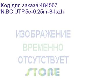 купить патч-корд utp4 cat 5e, 0,25м, вс, lszh, оранжевый, литой коннектор netko optima (n.bc.utp.5e-0.25m-8-lszh)