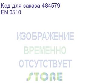 купить штыревой втулочный кабельный наконечник en 0510 (ншв f=10мм) 0,5мм2, неизолированный, 100 шт, netko optima