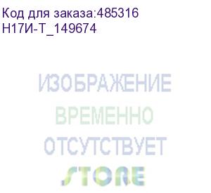 купить ноутбук гравитон ноутбук гравитон н17и-т  (17.3'/1920x1080/i7-1165g7/16gbddr4/512gbssd_м.2/wi-fi+bt/no os) н17и-т_149674