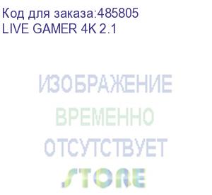 купить карта видеозахвата avermedia live gamer 4k gc575,  внутренний (avermedia) live gamer 4k 2.1