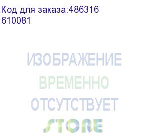 купить lto ultrium media with library label gen 8 (actidata) 610081