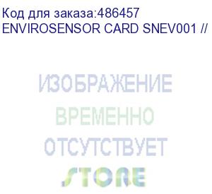 купить envirosensor card snev001 // 4712856274400 (датчик окружающей среды для rmcard) cyberpower