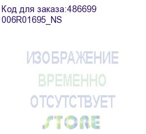 купить совместимый тонер-картридж пурпурный xerox sc2020 (006r01695_ns)
