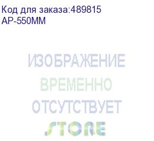 купить блок питания formula ap-550мм, 550вт, 120мм, черный, retail (formula)