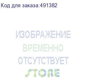 купить софтбокс godox qr-p120 параболический быстроскладной