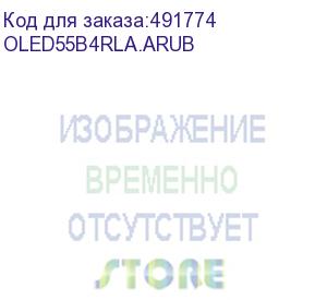 купить телевизор 55 lg/ 55 , oled, ultra hd, smart tv, wi-fi, dvb-t2/c/s2, bluetooth, mr, 120гц, 2.0 ch 20 вт dolby atmos, 4хhdmi, 2хusb, 2 pole, rocky black oled55b4rla.arub