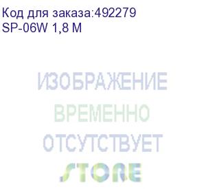 купить сетевой фильтр powercom sp-06w 1,8 м, 1.8м, белый/серый sp-06w 1,8 м