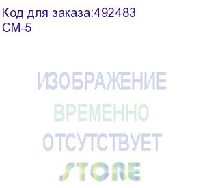 купить кабельный органайзер цмо (см-5) односторонний кольца глуб.:47мм (упак.:5шт)