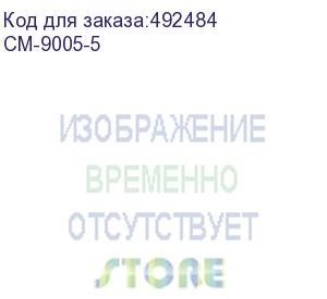 купить кабельный органайзер цмо (см-9005-5) односторонний кольца 1u глуб.:47мм (упак.:5шт)