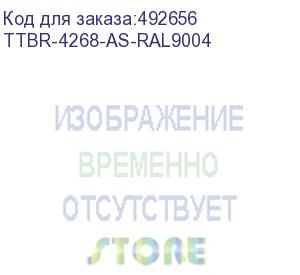 купить шкаф серверный hyperline ttbr-4268-as-ral9004 напольный 42u 600x800мм пер.дв.стекл задн.дв.перфор. 4 бок.пан. 1000кг черный 710мм 117.1кг 2055мм ip20 сталь hyperline