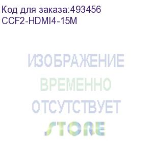 купить cablexpert ccf2-hdmi4-15m, 15м, v1.4, 19m/19m, черный, позол.разъемы, экран, 2 ферр кольца, пакет