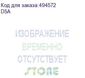 купить dsppa профессиональный кронштейн для громкоговорителя (настенное крепление) (d5a)