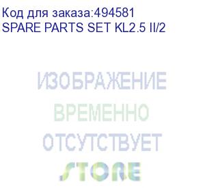 купить зип power supply mcp200ws-4.5a-b (spare parts set kl2.5 ii/2) absen