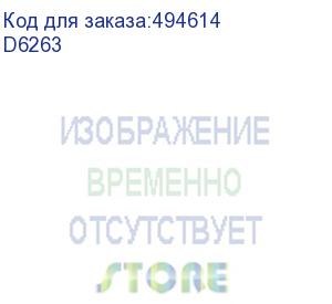 купить dsppa 8-pin dcn конференц кабель для серии d62 (20m) dsppa 8-pin dcn конференц кабель для серии d62 (20m) (d6263)