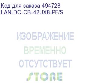 купить каб. гребенка 42u глуб. 106 мм, для шк.dcs шир. 800 мм, 2 шт. в компл., черн. кабельная гребенка 42u с пальцами глубиной 106 мм, для шкафов lanmaster dcs шириной 800 мм, 2 шт. в компл., черная (lan-dc-cb-42ux8-pf/s)