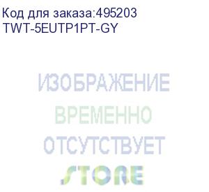 купить кабель кабель twt utp, патч-кордовый, 1 пара, кат.5e, pvc, 305 метров, серый (twt-5eutp1pt-gy) lanmaster