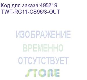 купить кабель кабель twt коаксиальный rg11u 75 ом, ccs, оплетка al 96*0.16мм, pe, внешний, черный, 305 м (twt-rg11-cs96/3-out) lanmaster