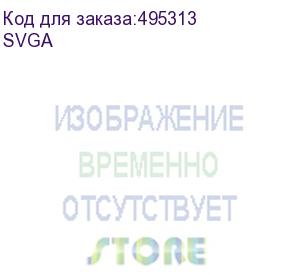 купить кабель vga vga (m) - vga (m), ферритовый фильтр , 5м (svga) (noname) svga