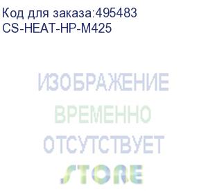 купить нагревательный элемент cactus cs-heat-hp-m425 для lj pro 400 mfp m425dw/mfp m425dn/m401n (cactus)