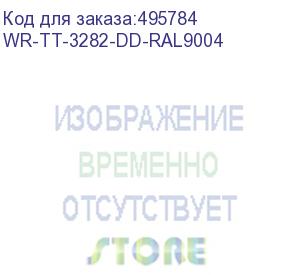 купить шкаф hyperline wrline wr-tt-3282-dd-ral9004 шкаф напольный 32u, 1610x800х1200 мм (вхшхг), передняя и задняя распашные перфорированные двери (75%), цвет черный (ral 9004) (разобранный)