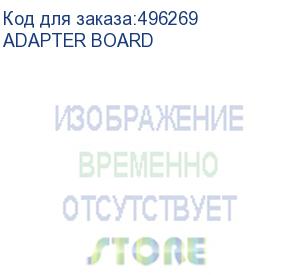 купить зип adapter board (adapter board) absen