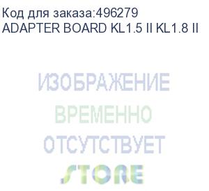 купить зип adapter board kl1.5 ii kl1.8 ii (adapter board kl1.5 ii kl1.8 ii) absen