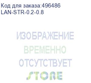 купить инструмент инструмент для снятия изоляции 0.2 – 0.8 мм (20 – 30 awg), красный (lan-str-0.2-0.8) lanmaster