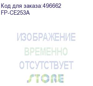 купить f+tech (картридж, пурпурный, 7 000 страниц, для hp моделей color lj cp3520/cp3525dn/cm3530fs (аналог ce253a/crg723m/crg323m), fp-ce253a)